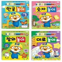 키즈아이콘 뽀로로 썼다 지웠다 펜북 시리즈 (한글 숫자 창의 미로), 썼다 지웠다 펜북 한글