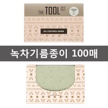 [스펀지팝] 국산 녹차천연마 얼굴기름종이 종이케이스 100매입 유분 제거지 종이