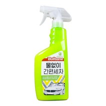 불스원 물없이 간편세차 분무기형 550ml_230330EA, 쿠팡 본상품선택