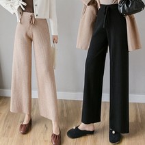 주디앤 여성 봄 가을 니트 짱짱 밴딩 와이드 팬츠 바지 리빙공감