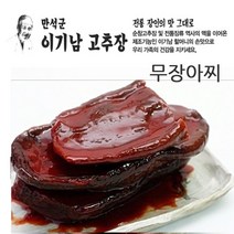 순창 명인 이기남할머니고추장/ 무장아찌 1kg, 1kg-1개