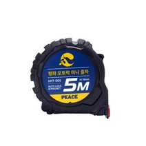 피스코리아 평화 오토락 미니 줄자 5M