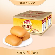 DALIYUAN 프랑스 전통 빵 간단한 아침 식사 간식 스낵 개별 포장, 700gx2박스