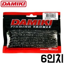 다미끼 스피어웜 6인치 440, 단품
