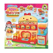 [토이트론] 달님이 햄버거가게