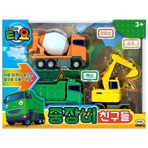 18개월남아 어린이날선물 타요 중장비자동차 3종 두돌아기 4세 완구 4살