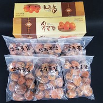 상주곶감 실속형곶감 봉지당 20과/600g이상, 20과 1봉