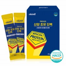 고함량 오스트리아 산양유 뉴질랜드 초유 노인 고단백질 청소년 어르신 성인 어른 분유 고트밀크 GOATMILK PROTEIN 단백질 분말 가루 파우더 쉐이크 보충제 추천