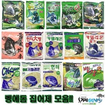 벵에돔 낚시 빵가루 집어제 모음 카멜레온 해진 체인지 팀에이스 황금비율 벵신 블루파티 메지나 등, 황금비율 벵에돔 집어제