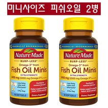 네이처메이드 미니캡슐 오메가 3 피쉬오일 1400mg Burp-Less(트림없는) 작은사이즈 소프트젤 60정 2병