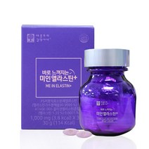 애플트리 김약사네 미인 엘라스틴 저분자 피쉬콜라겐 펩타이드 어린콜라겐 알약 정 효소분해 병풀추출물 히알루론산 먹는엘라스틴 가수분해 비오틴 효능 추천, 30정  1박스