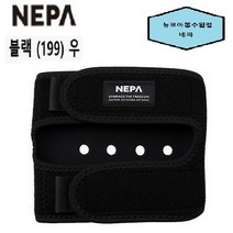 네파 이월 용품 아웃도어/스포츠 활동 시 무릎 관절을 잡아주어 피로도를 줄여주는 보호대 X자 무릎보호대(우)-7IC7913 #(NEPA-1), BLACK(199), 1개