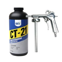 벡스 CT-21 수성언더코팅 1000ml 10개 동아 수성건 셋트