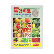 솔림텃밭몰 복합비료 1kg 고순도 15-8-10 텃밭용 밑거름 채소전용