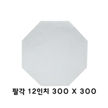피자깔지12인치(팔각/엠보싱)(1000개)