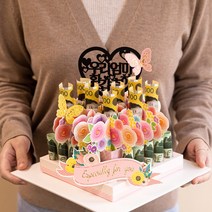 어버이날 부모님선물 위시메이드 돈케이크 꽃다발 부모님 남편 생일 생신 환갑 칠순 선물 용돈 봉투 박스 반전 케이크, 할아버지, 사랑해요