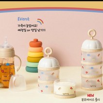 아가방 마이페이보릿띵스분유케이스01P082301