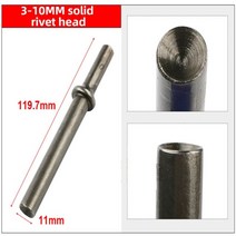 리벳건 하이페슨 공압 헤드 반중공 솔리드 헤드 공압 해머 교통 광고 기호 헤드, 3-10mm 솔리드