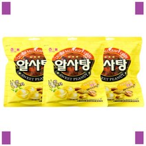 해태땅콩알사탕 땅콩사탕