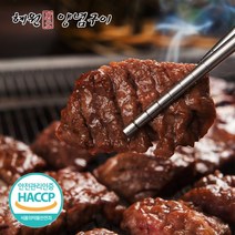 혜원 수제양념 돼지 순수목살 양념구이 4인분 1.5kg