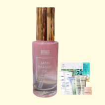 아모스 새틴 플레저 오일 50ml + 랜덤1종