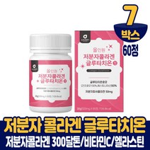 저분자 콜라겐 글루타치온 그루타치온 굴루타치온 정 초저분자 콜라겐 300달톤 엘라스틴 밀크세라마이드 비타민C L 시스틴 먹는법 남성 여성, 7개, 60정
