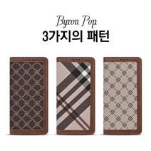 데일리어스 갤럭시A12 4G A125 팝 바이론 플립 다이어리 핸드폰 케이스 + 단선방지
