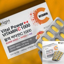 오리진 활력 비타민C 1000 1600MG X 90정 아세로라 메가도즈 아스코르빈산