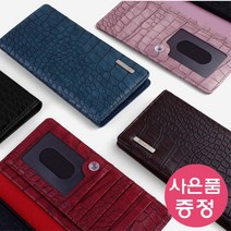 SM-N981N / 갤럭시노트20 PLAFIT 크로커베이직 플립 다이어리 휴대폰 케이스 + 깜짝사은품