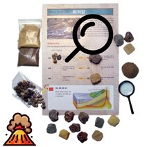 퇴적암 사암 이암 점토 생성 과정 관찰 교육용 과학놀이 초등