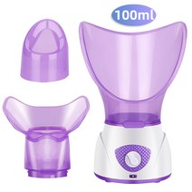 안면스티머 얼굴 보습 스팀기 사우나 페이셜 온열 수분 미스트 피부 뷰티 미용실 스티머, 100ml패셔너블퍼플쓰리인원