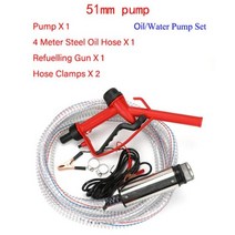 수중펌프 양수기 펌프 12Lmin 30Lmin 12V 24 V 220V 자동차 디젤 등유 연료 이송 물 흡입 펌프용 전기 잠수정 오일 12 볼트, 51mm 흰색 호스, 12V 220V 어댑터 추가