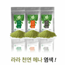 라라코리아 라라천연헤나 염색, 님, 1개