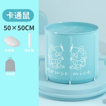 가정용 접이식 목욕 욕조 아기 어린이 목욕 물통 큰 어린이 가정용 수영장 목욕 물통 아기 목욕통 휴대용 접이식-97877, 단일옵션, 옵션02