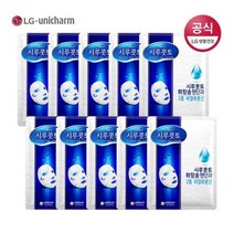 유니참 시루콧토 워터 솔루션 마스크팩 x 10개