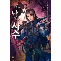 이노플리아 마탄의사수 49, One color | One Size