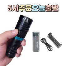 럭키WORLD 해루질 잠수 수중랜턴 4800루멘, 본품+배터리+충전기