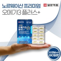식약처인증 캐나다 산 알티지 오메가3 영양제 rTG 오메가 쓰리 스리 고함량 캡슐 키즈 초등 중 학생 어린이 수험생 가성비 여성 여자 남성 남자 임산부 산모 임신준비 중년 선물, 6개, 30캡슐