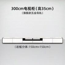 거실장 티비 다이 TV장 선반 받침대 캐비닛 유닛 스탠드 거실 소파 바닥 북유럽 침실 테이, 5.300cm Splitting