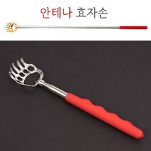 [붕어하늘] 안테나 효자손 등긁기 (안테나방식 길이조절) 낚시