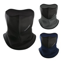 제이케이유통 에이치투 겨울 남녀공용 방한 워머 마스크 바라클라바 1+1, 회색+남색