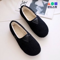 몬드스팟 1cm 여성 인조 앙고라 양털 둥근코 플랫 단화 로퍼 블랙 (DM518)