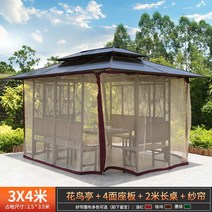 야외 전망대 정자 파고라 파빌리온 테라스 간단한 발코니 조립 정원 썬샤인룸 썬룸, 3 x 4m + 2m 테이블 + 거즈 커튼