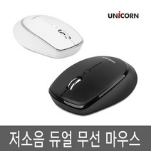 유니콘 FX-300D 무소음 무선마우스 2.4GHz 양손사용, 본상품선택, 화이트, 본상품선택