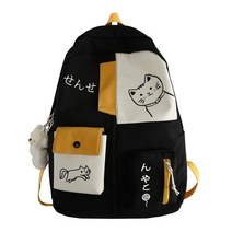 애완용 산책 이동 가방 켄넬 캐리어 눕눕백EST 2021 여성 배낭 새로운 카와이 패치 워크 대용량 방수 나일, 02 With Pendant, 01 Black_02 With Pendant