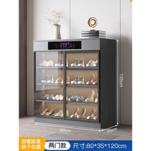 스마트 살균신발장 건조 소독 탈취 향균 대형 신발 건조기, 기본, 어드밴스드애쉬80cm지능형살균+탈취패키지설치