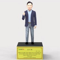 청바지&자켓(노타이/엄지척) 퇴임 퇴직기념 승진기념 재직기념 감사패 기념패 몬스터3D, 기본(16cm), 명판케이스 16cm용