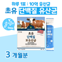 20대 대학생 수험생 초유 단백질 단벡질 유산균 프로 바이오틱스 하루 1포 신 바이오스틱 면역 글로불린 lgg 락토 바실러스 비피도 박테리움 비피덤 롱검 홈쇼핑 영양제 비교, 3달분, 2500mg x 30포 (하루 1포)