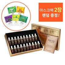 BERGAMO 베르가모 럭셔리 골드 콜라겐 앤 캐비어 앰플 (20개/박스) 화장품, 1박스, 13ml