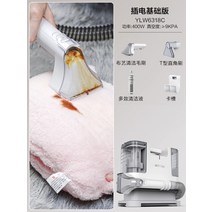 패브릭 소파 카페트 청소기 물흡입 얼룩제거, 패브릭 클리너